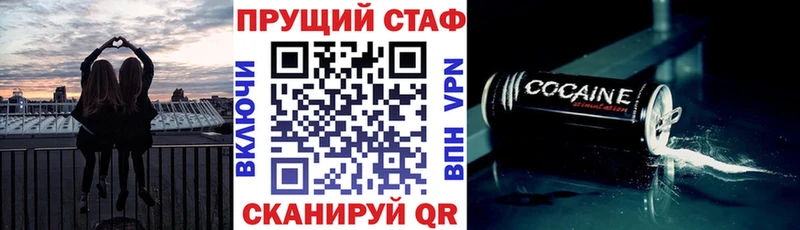 Купить закладку MDMA  Альфа ПВП  МАРИХУАНА  АМФ  Мефедрон  КОКАИН  Орлов