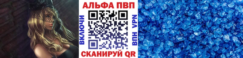 Купить  Орлов  А ПВП мука 