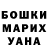 МЕТАДОН VHQ Dima dingo