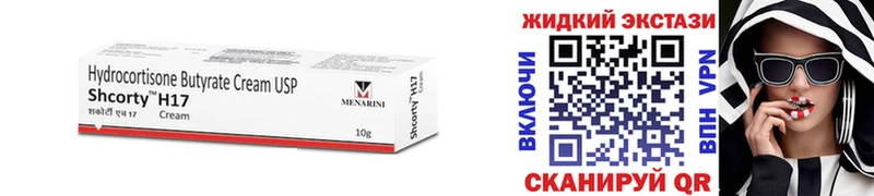 Купить  Орлов  БУТИРАТ 1.4BDO 