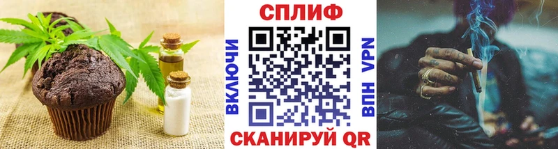 Купить где  Орлов  Cannafood марихуана 
