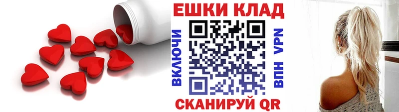 ЭКСТАЗИ VHQ  Купить закладки  Орлов 