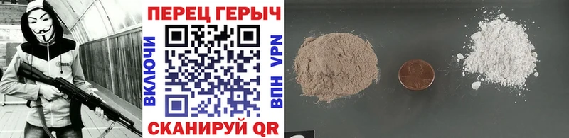 Героин белый  Купить закладки  Орлов 