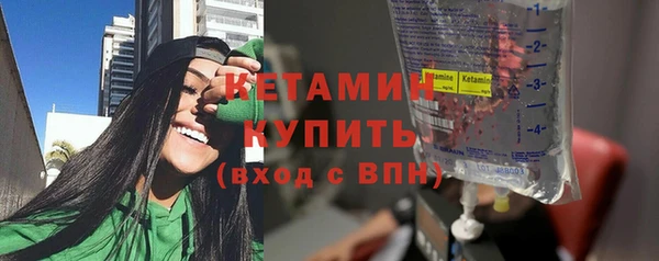 кристаллы Волоколамск