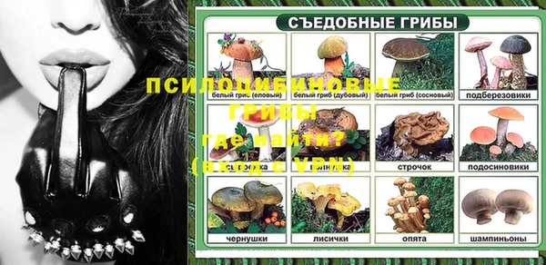 таблы Верхнеуральск