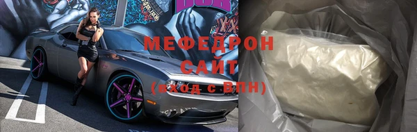таблы Верхнеуральск