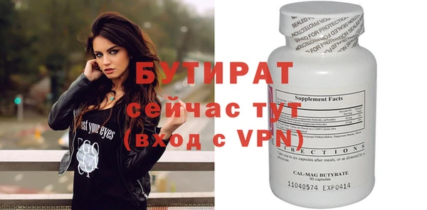 таблы Верхнеуральск