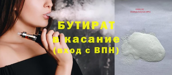 прущие грибы Верея
