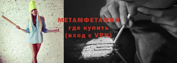 таблы Верхнеуральск