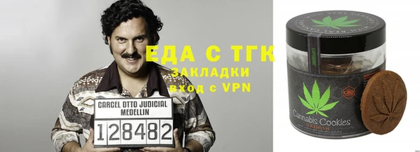 COCAINE Бронницы