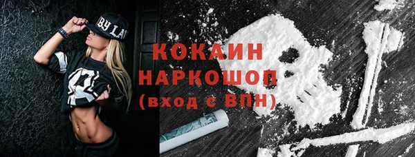 таблы Верхнеуральск