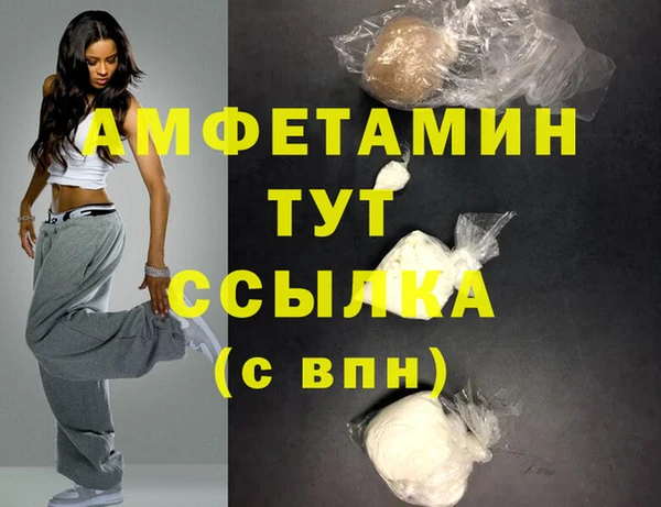 каннабис Бугульма