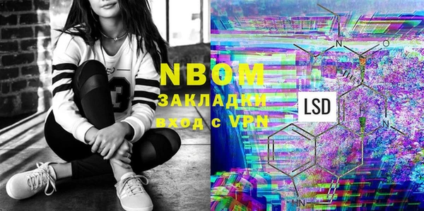 метадон Володарск