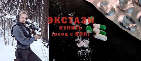 прущие грибы Верея