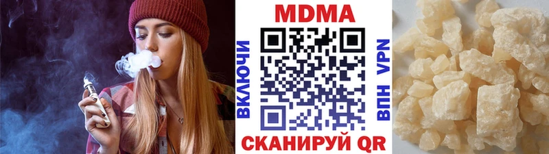 MDMA кристаллы  Купить где  Орлов 