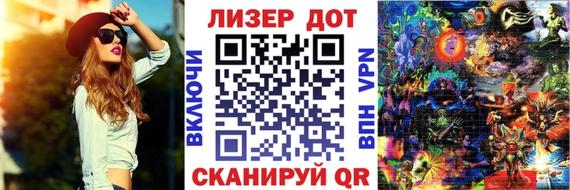 Купить  Орлов  Наркотические марки 1,8мг 