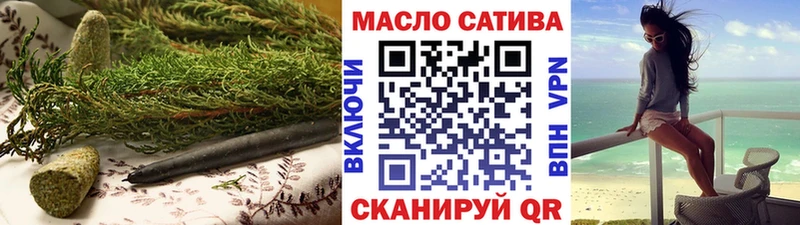 Купить закладки  Орлов  Дистиллят ТГК вейп с тгк 